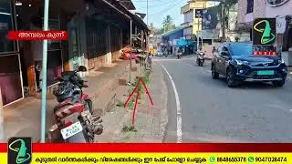 ഇത് മരണകെണിയോ..@FACETOFACEMEDIA-s2j @newsmalayalamtv