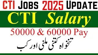 CTI Salary 2025 | CTI Jobs 2025 Salary in Govt Colleges | CTI Jobs 2025-2026 Salary