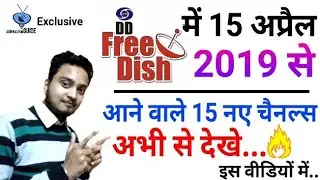 JG Exclusive: Enjoy DD Free Dish 39th e-Auction All 15 Channels Today on this Video | Must Watch