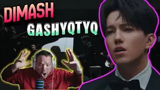 Димаш Кудайберген - Gashyqtyq (Официальный музыкальный клип) Реакция Хоукая! Чего он только не ум...
