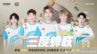 WBG Highlights as PEL 2021 S4 Week 3 Champion