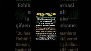 ŞİFA DUASI
