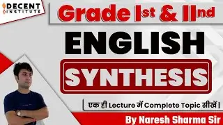 Synthesis By Naresh Sharma Sir
