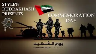 COMMEMORATION DAY | MARTYR'S DAY | UAE | SALUTE TO OUR WARRIORS