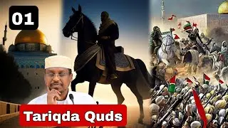 Taariqda Quruxda Badan Ee Quds || Sh Mustafe Xaaji Ismaaciil 