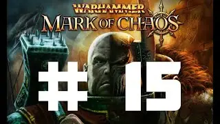 Warhammer: Mark of Chaos hardcore Империя Караван гномов (прохождение)