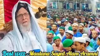 January 18.1.2026 Maulana Sayed Alam Aramni  New waz | Rohingya New waz
