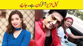 Komal Aziz Biography