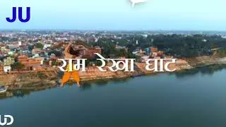 Buxar District History (Bihar India)