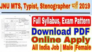 JNU MTS, Typist, Stenographer भर्ती 2019,  Full Syllabus,  Exam pattern