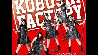 Kobushi Factory - Ashita Tenki Ni Na Are (Instrumental)