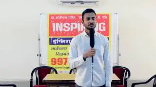 I Learn English I spoken English academy in Shivajinagar Pune I Inspiring student's testimonial I