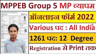 MPPEB Group 5 Online Form 2022 Kaise Bhare II Mp Vyapam Group 5 Staff Nurse Online Form 2022 Apply