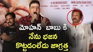 30 Years Prudhvi  Fires On Social Media | Gayatri Movie Success Meet