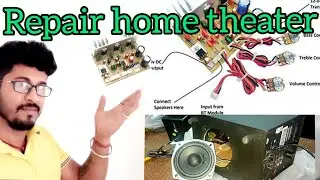 How To Repair Home theater in hindi || Home theater power problem