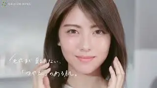 浜辺美波「つや玉」輝く”美肌の秘密”を公開！ エリクシール新CM