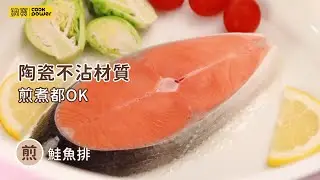 一鍋多用，各種料理都OK！永保潔分離式陶瓷不沾電鍋│#鍋寶CookPower