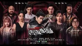 12 hours 極地追擊 Review (Aarif Rahman Lee, Qu Jingjing, Clara Lee)