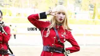 180909 우주소녀 (WJSN) 설아 (Seola) 코리안컵 너에게 닿기를 직캠 (Fancam)