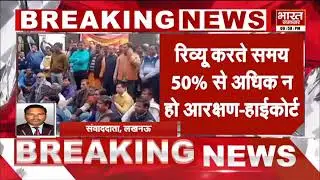 #6800 reservation scam #6800 highcourt order#69000shikshakbhartinews