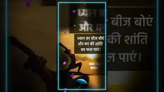 yoga quotes in hindi