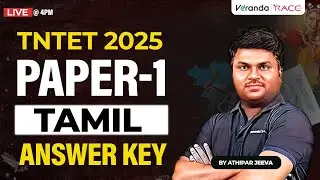 TNTET 2025 I PAPER 1 I TAMIL ANSWER KEY I LIVE DISCUSSION I BY JEEVA