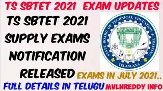 TS SBTET 2021 Supply Exams Notification Released//Exam dates?//TS SBTET 2021 Latest Update/Mvlnreddy