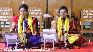 నీరాజనం నీకు ఆండాళ్ తల్లి🙏