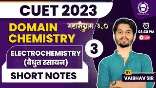 Electrochemistry Short Notes- 3|CUET Domain Chemistry | CUET 2023 | CUET 2023 Free Class|Vaibhav Sir