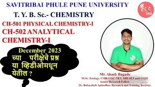 T.Y.B.Sc. Chemistry Physical and Analytical Chemistry-I PYQ For Dec. 2023 Exam SPPU Pune