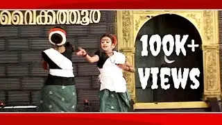 Innee Kochu Varambin -  Sneha Sunil