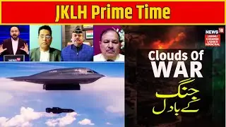 JKLH Prime Time | Clouds of War | Political Debate | International News Update | News18 JKLH