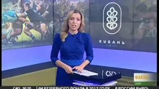 09.09.16 &laquo;Факты. Спорт&raquo;