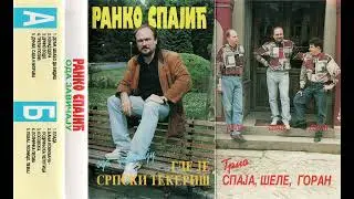Ranko Spajić - Kosovska