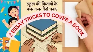 How to cover a 📖 with brown paper l   covering books 📚 with brown paper ll #bookcovers