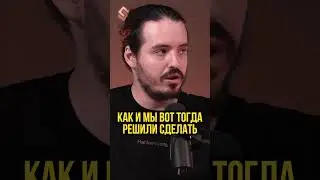 Одни из первых в деривативных дексах