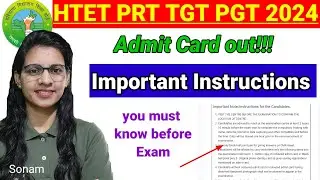 HTET 2024 admit card out Important instructions  in admit card by teaching goals | htet admit card|