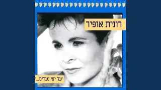 אליפלט