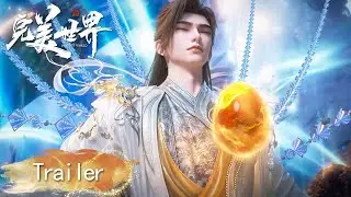 EP 237 Trailer  石昊新建模登场！《完美世界》Perfect World | 腾讯视频 - 动漫