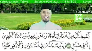 Cepat Quran Ilmu Tajwid Surah Ar-Ra'di ayat 14-18