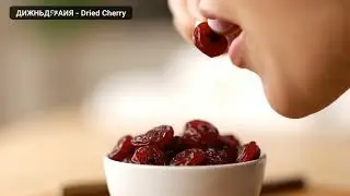 Why You Should Eat Dried Cherries Daily 🍒 | what Dried Cherry asking for it's benefits #health #ai