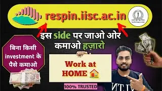 how to earn money online || respin.iisc || earn money at home घर बैठे पैसे कैसे कमाये ? #respin