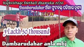 DAMBARADAHAR,ANLA FOOTBALL FIELD VIEW 💥🔥⚽⭐10 January 2026