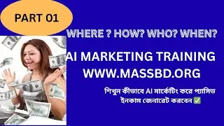 AI Marketing Success Formula 🔥 Mindset + System = Lifetime Passive Income
