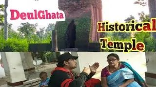 হাজার বছর পুরনো মন্দির দেউলঘাটা ইতিহাস !! DeulGhata historical Temple !! Halder Babu