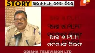 Six More PLFI Members Arrested in Rourkela