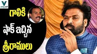 B Sriramulu Gives Shock to Gali Janardhan Reddy - Vaartha Vaani