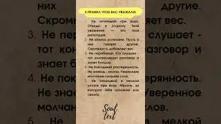 #цитаты #мудрость #мотивация