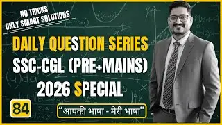 Circle Geometry Hardest Question Solved | Find (X+Y)/Z Value | SSC CGL Mains Maths