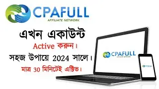 How to approved cpafull account  CPA marketing Bangla Tutorial 2024